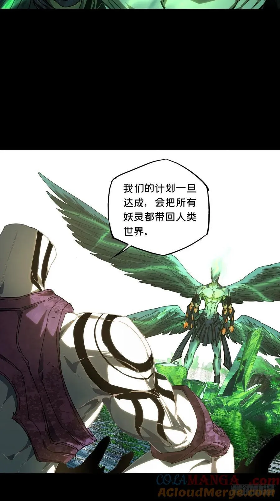 第四百九十五章_鱼钩上 第17页