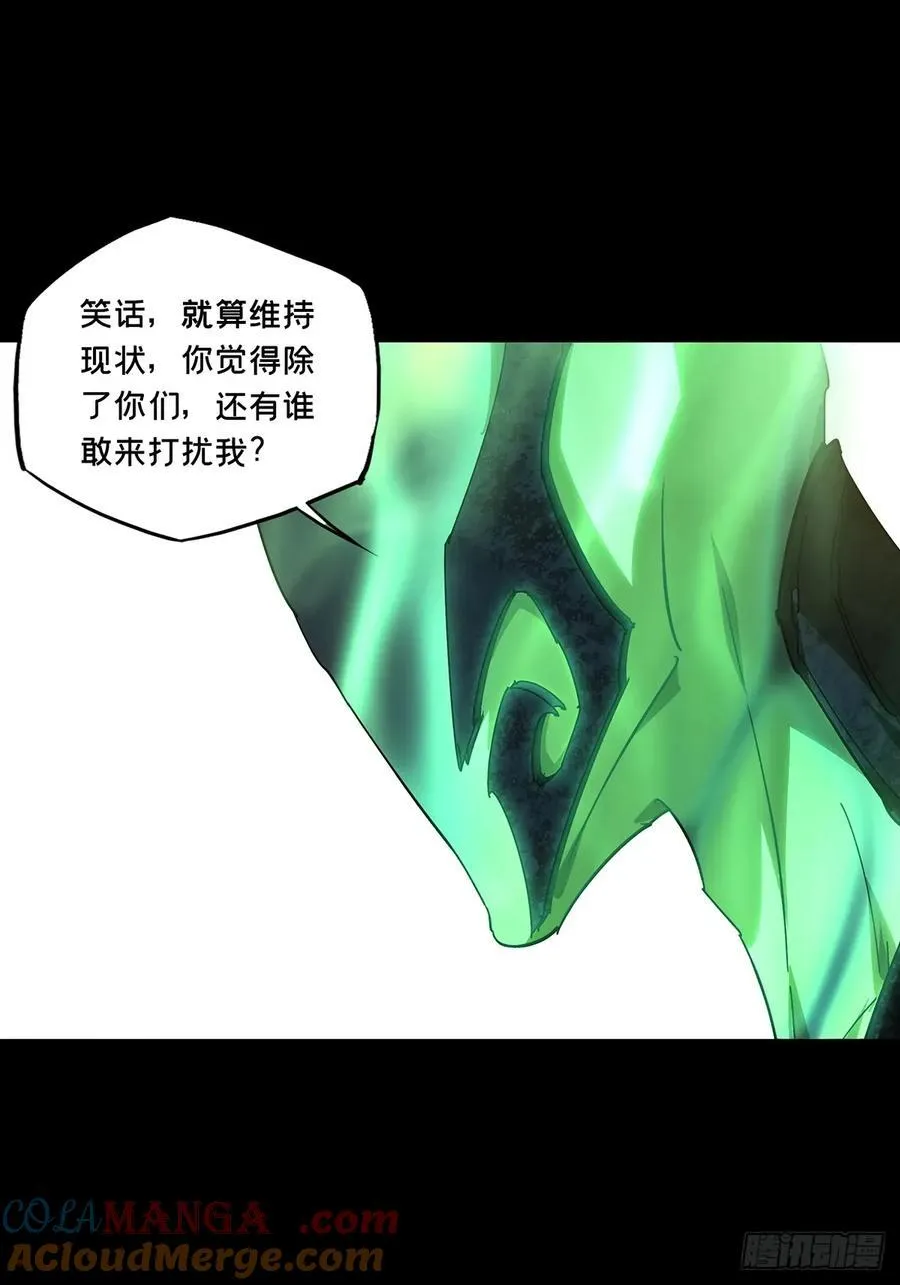 第四百九十五章_鱼钩上 第19页