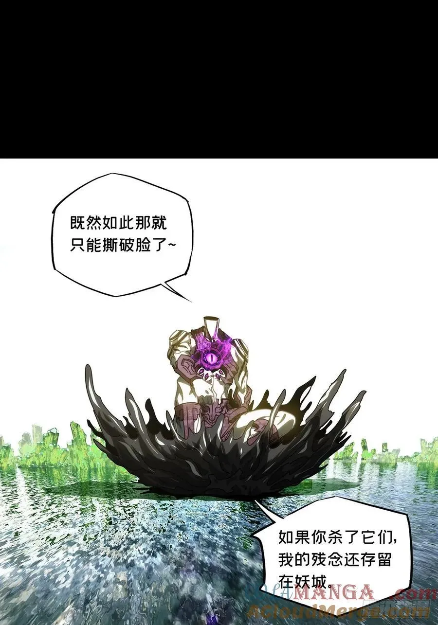 第四百九十五章_鱼钩上 第21页