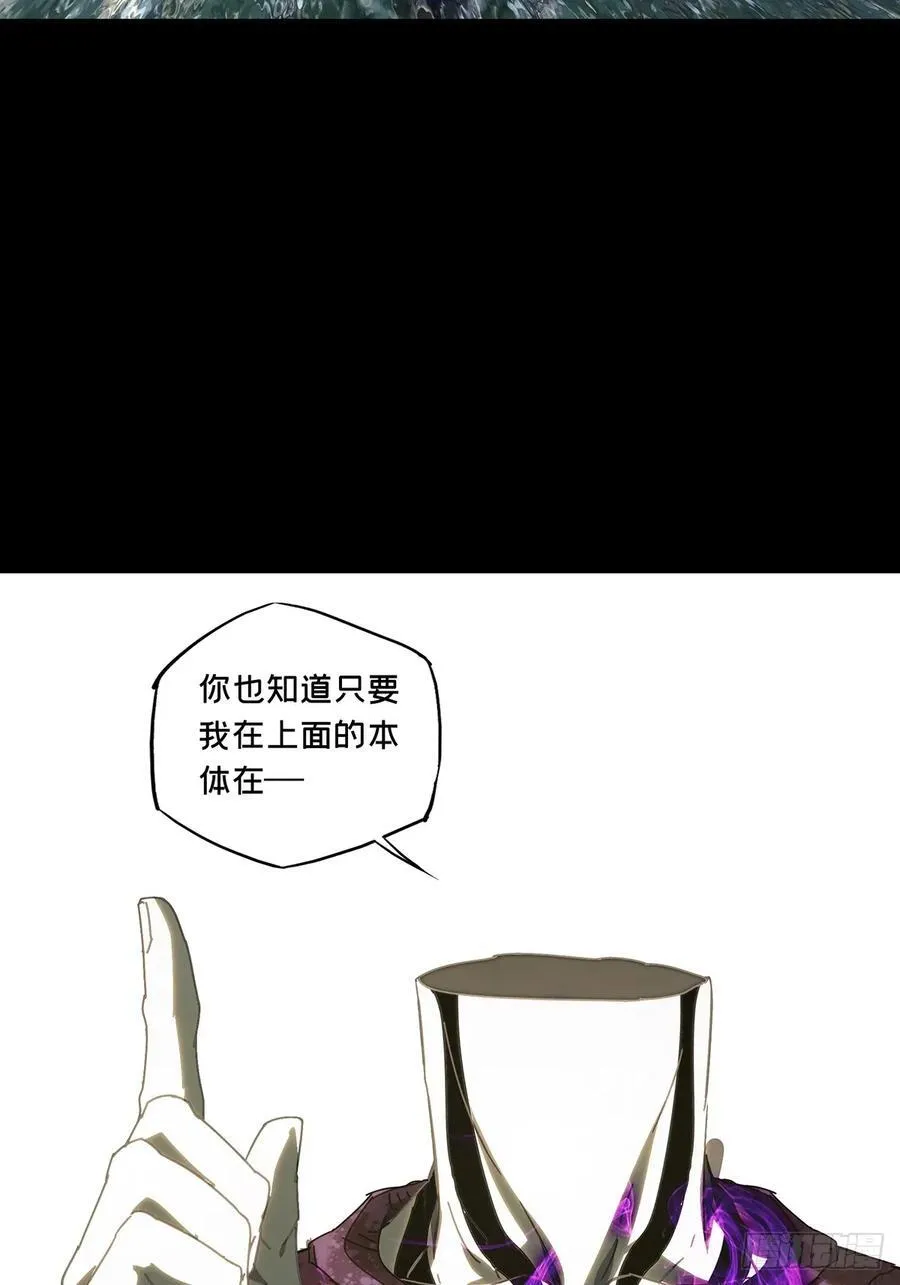 第四百九十五章_鱼钩上 第22页