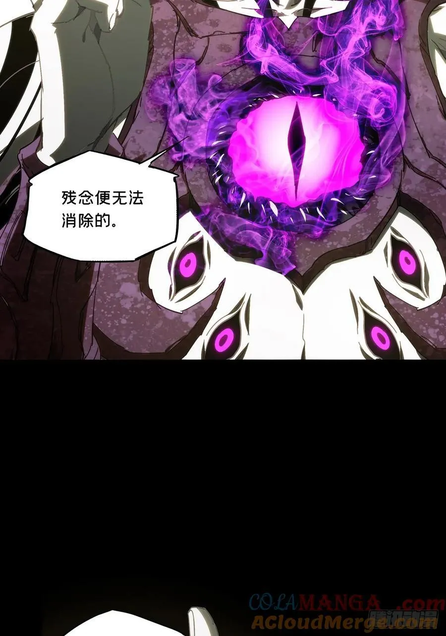 第四百九十五章_鱼钩上 第23页