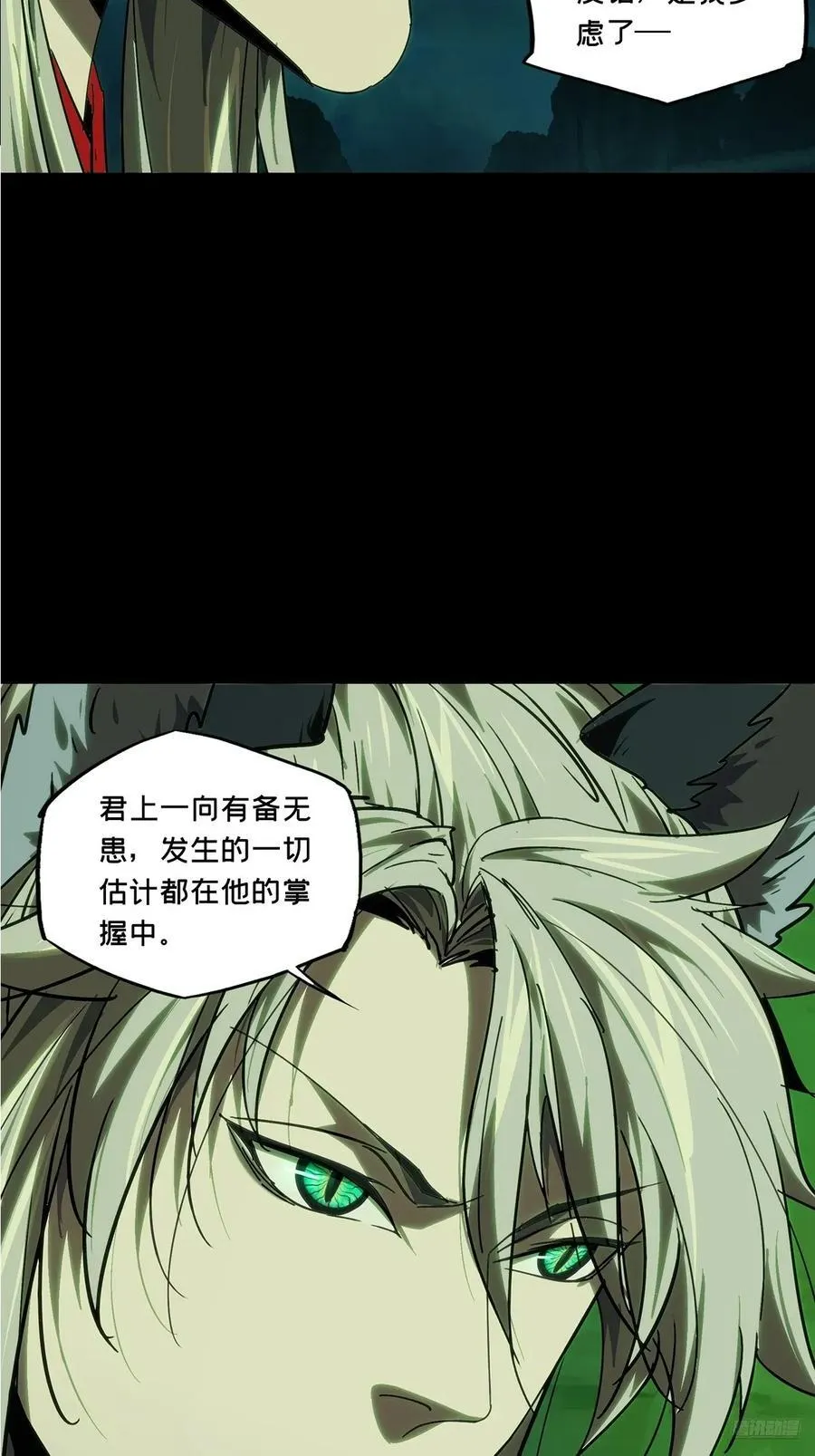 第四百九十五章_上钩上 第6页