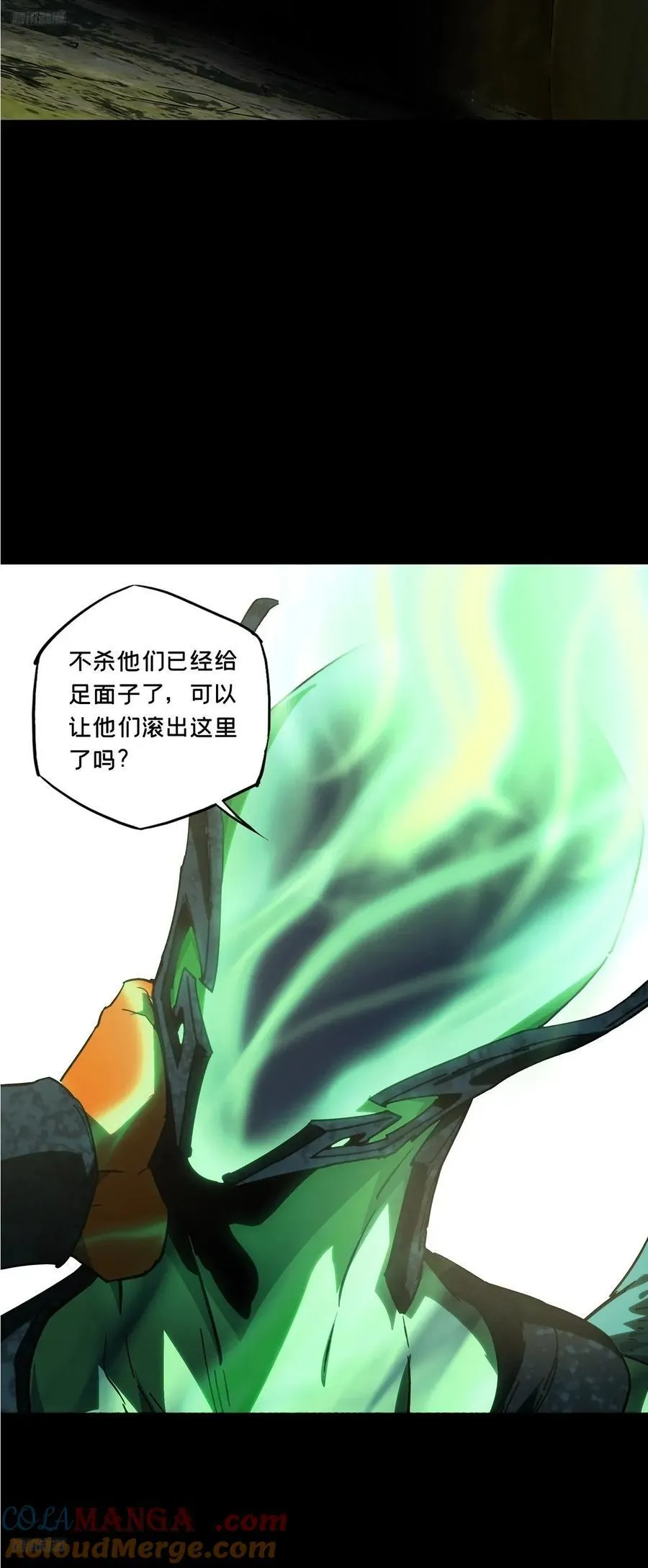第四百九十五章_上钩上 第9页
