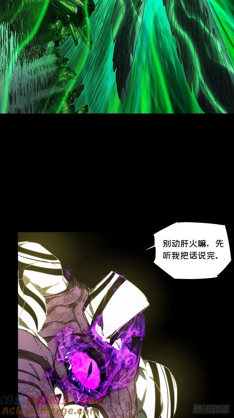 第四百九十五章_上钩上 第15页