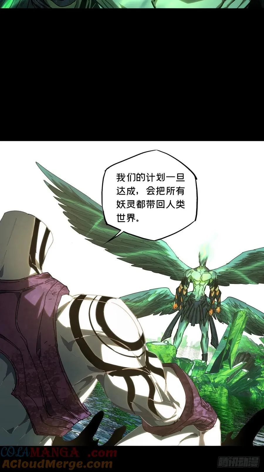第四百九十五章_上钩上 第17页