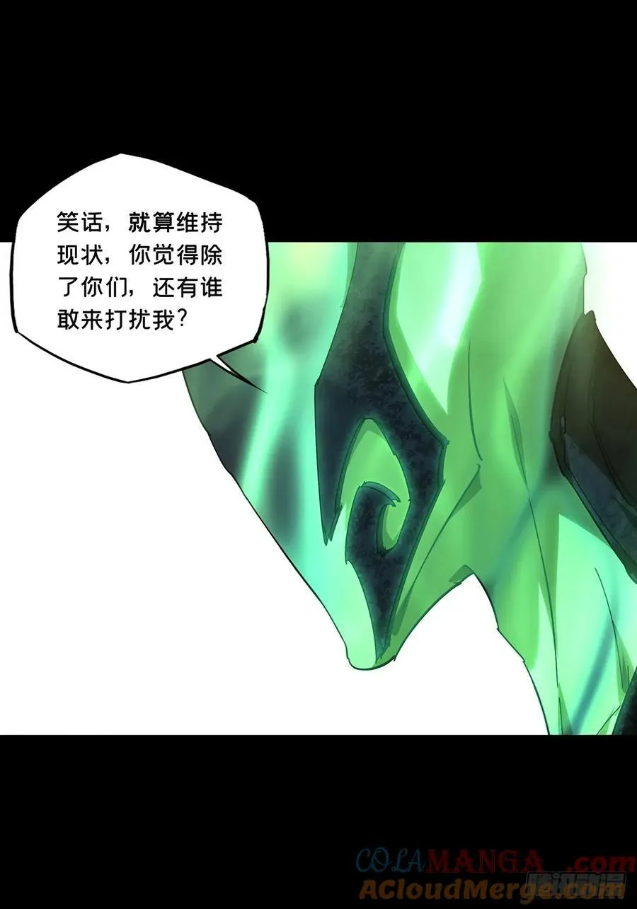 第四百九十五章_上钩上 第19页
