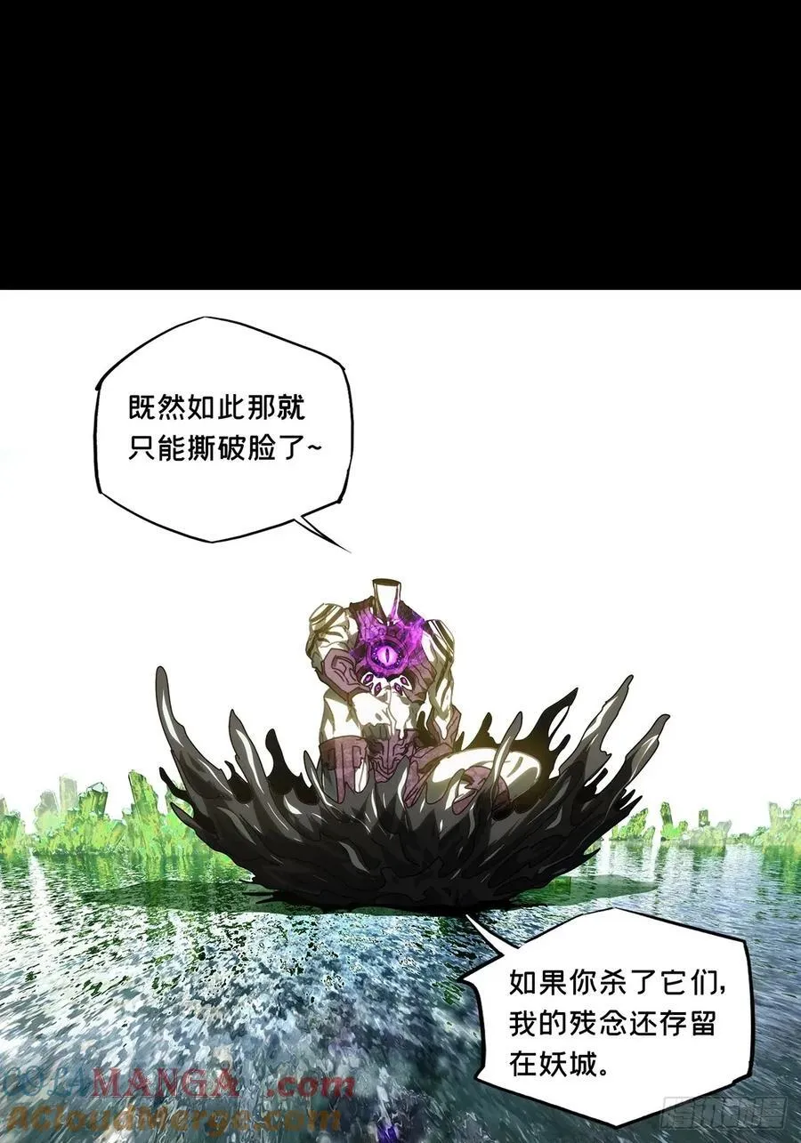 第四百九十五章_上钩上 第21页