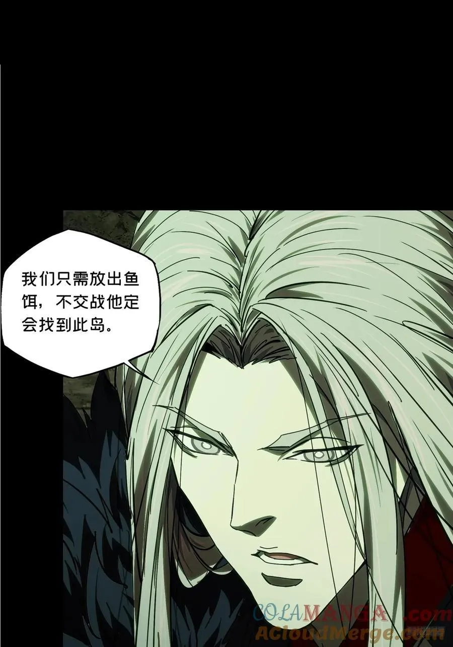 第四百九十六章_上钩中 第7页