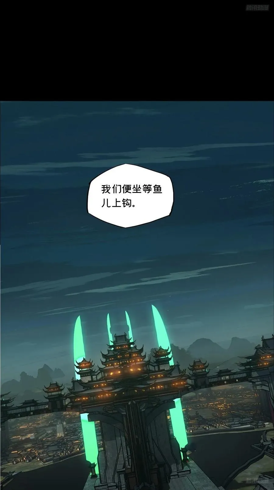 第四百九十六章_上钩中 第12页