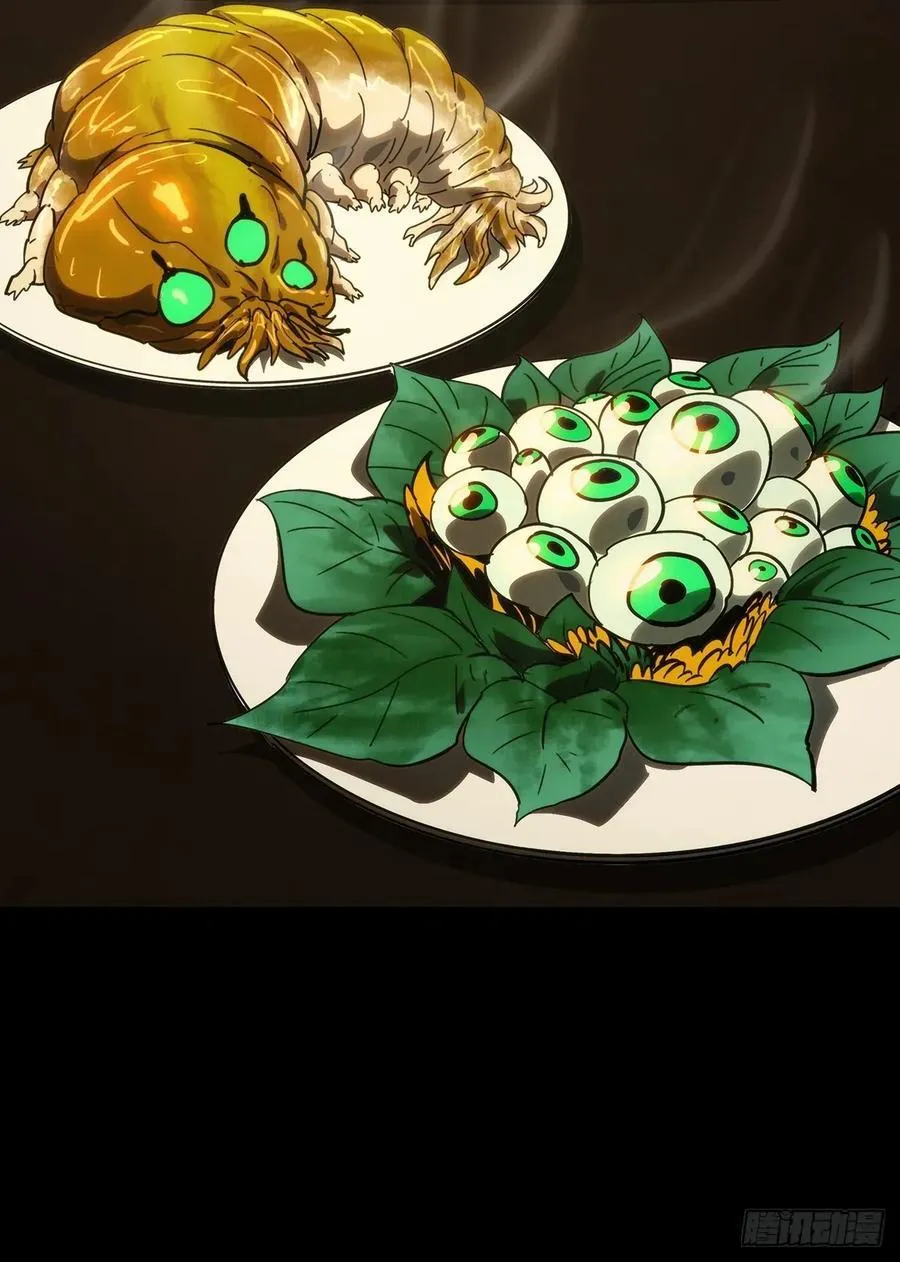 第四百九十六章_上钩中 第20页