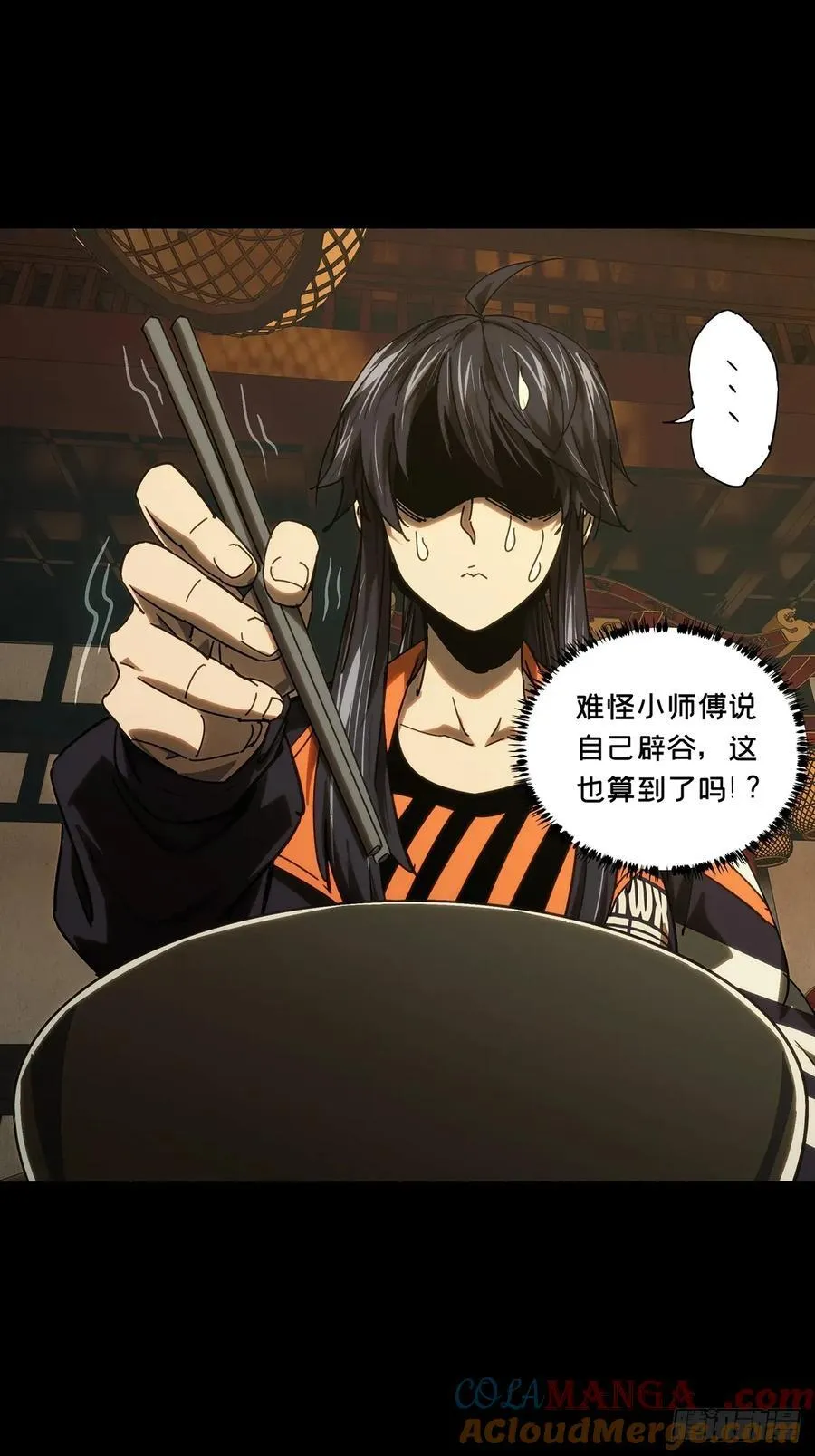 第四百九十六章_上钩中 第23页