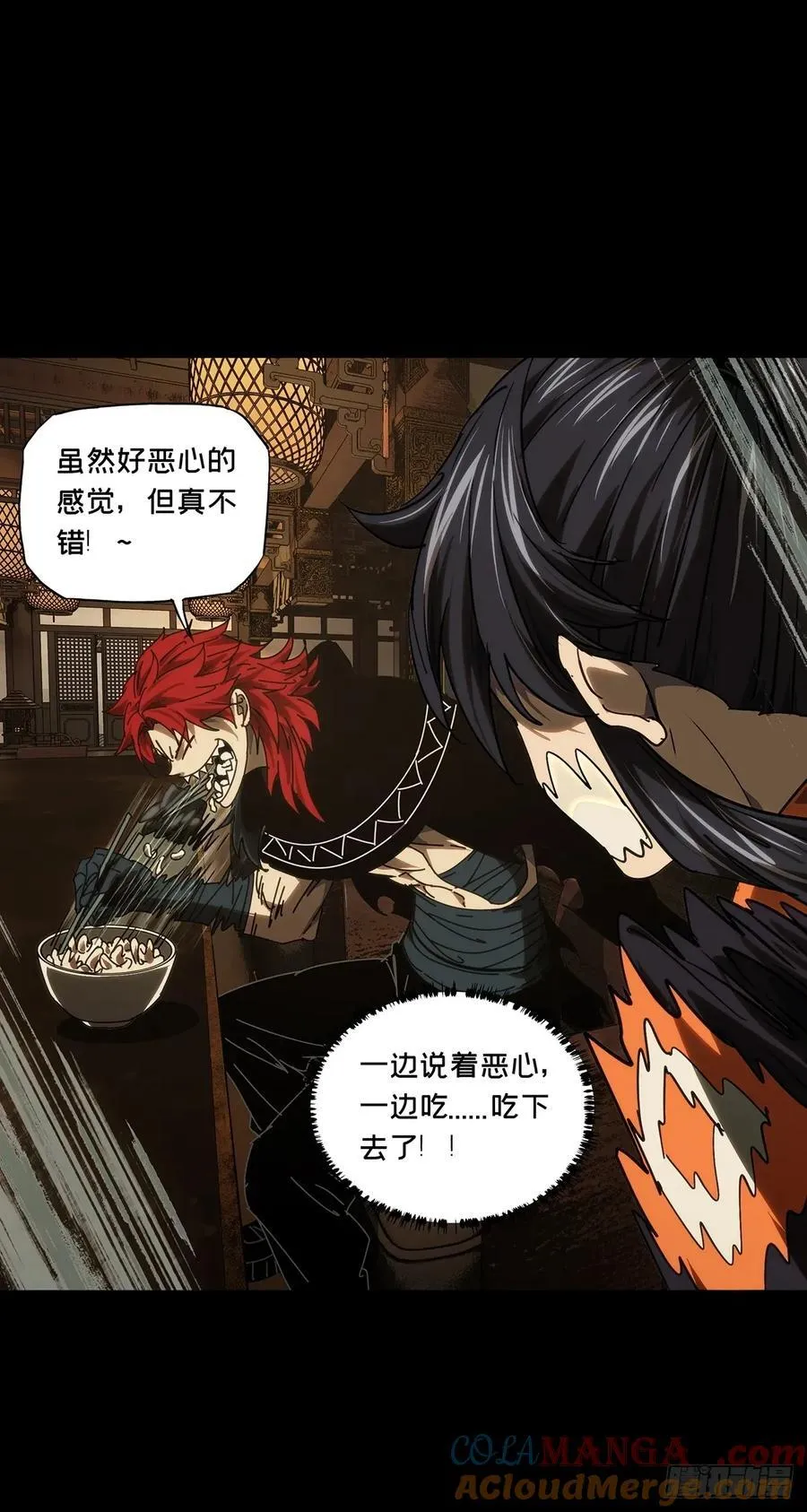 第四百九十六章_上钩中 第29页