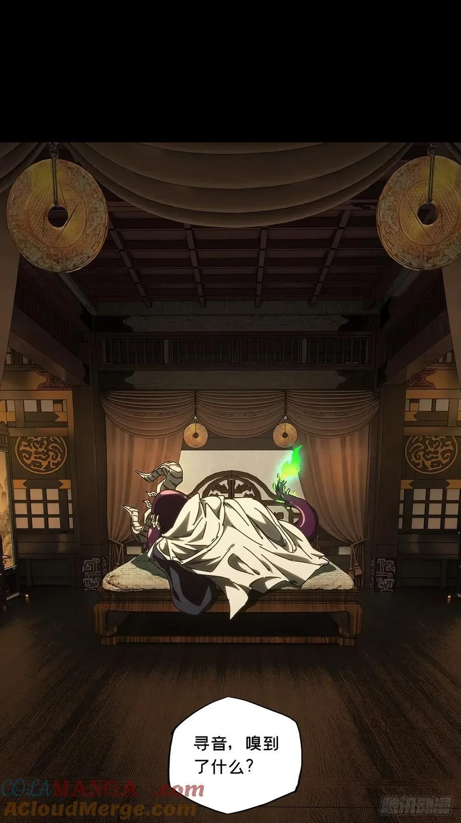 第四百九十六章_上钩中 第39页