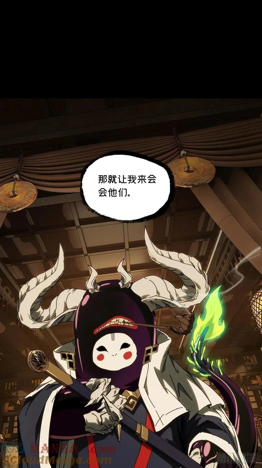 第四百九十六章_上钩中 第41页