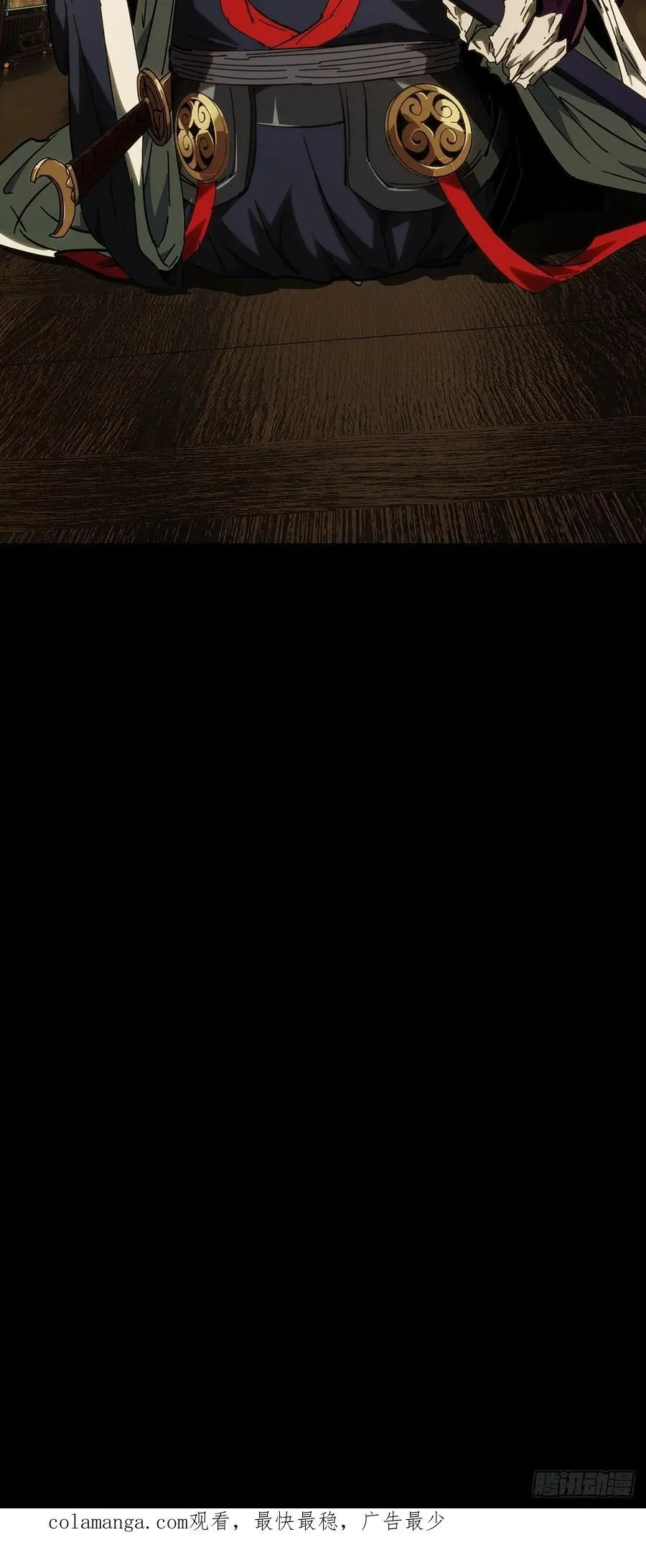 第四百九十六章_上钩中 第42页