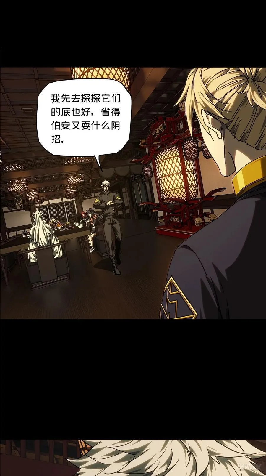 第四百九十七章_上钩下 第6页
