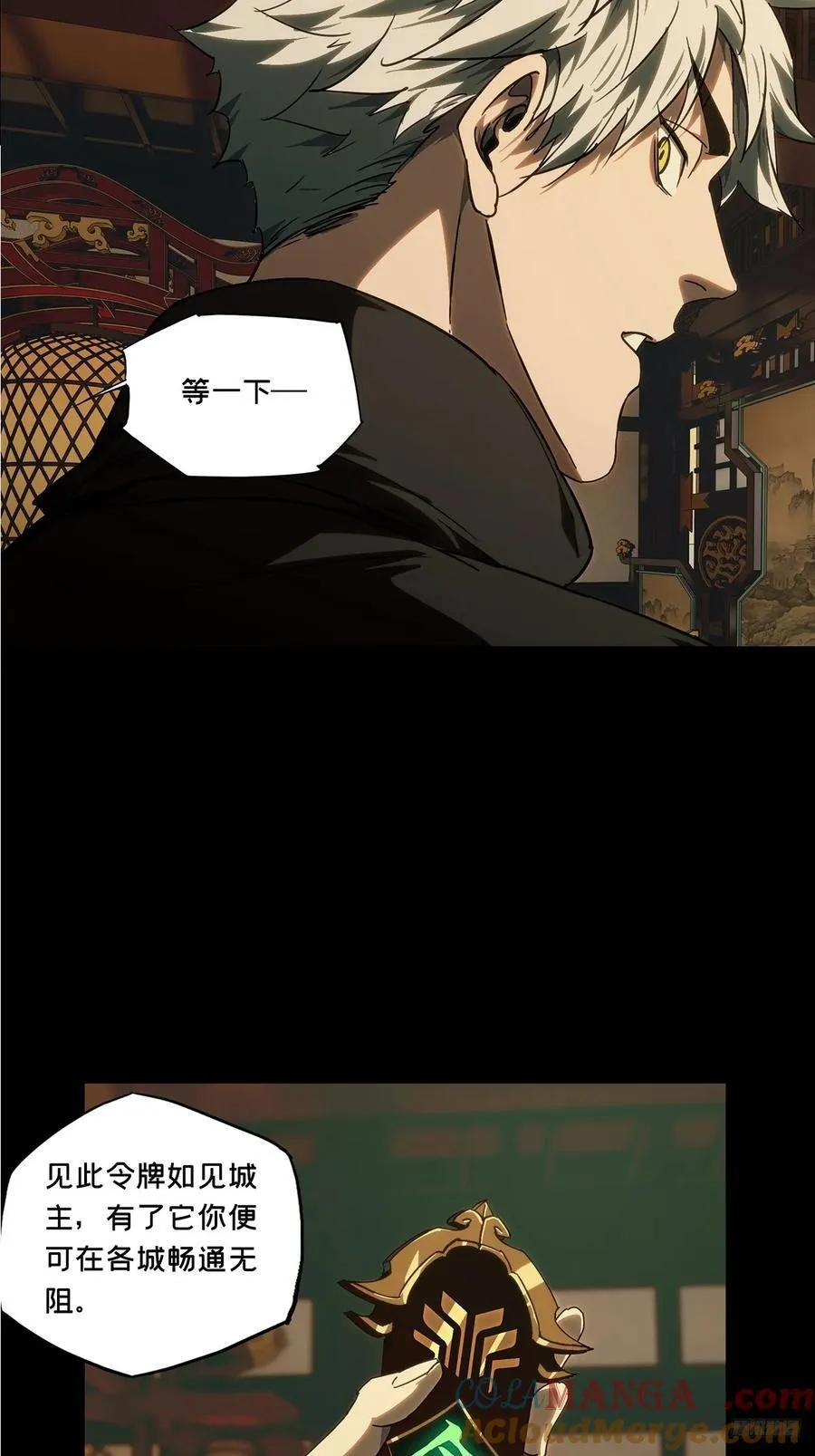 第四百九十七章_上钩下 第7页
