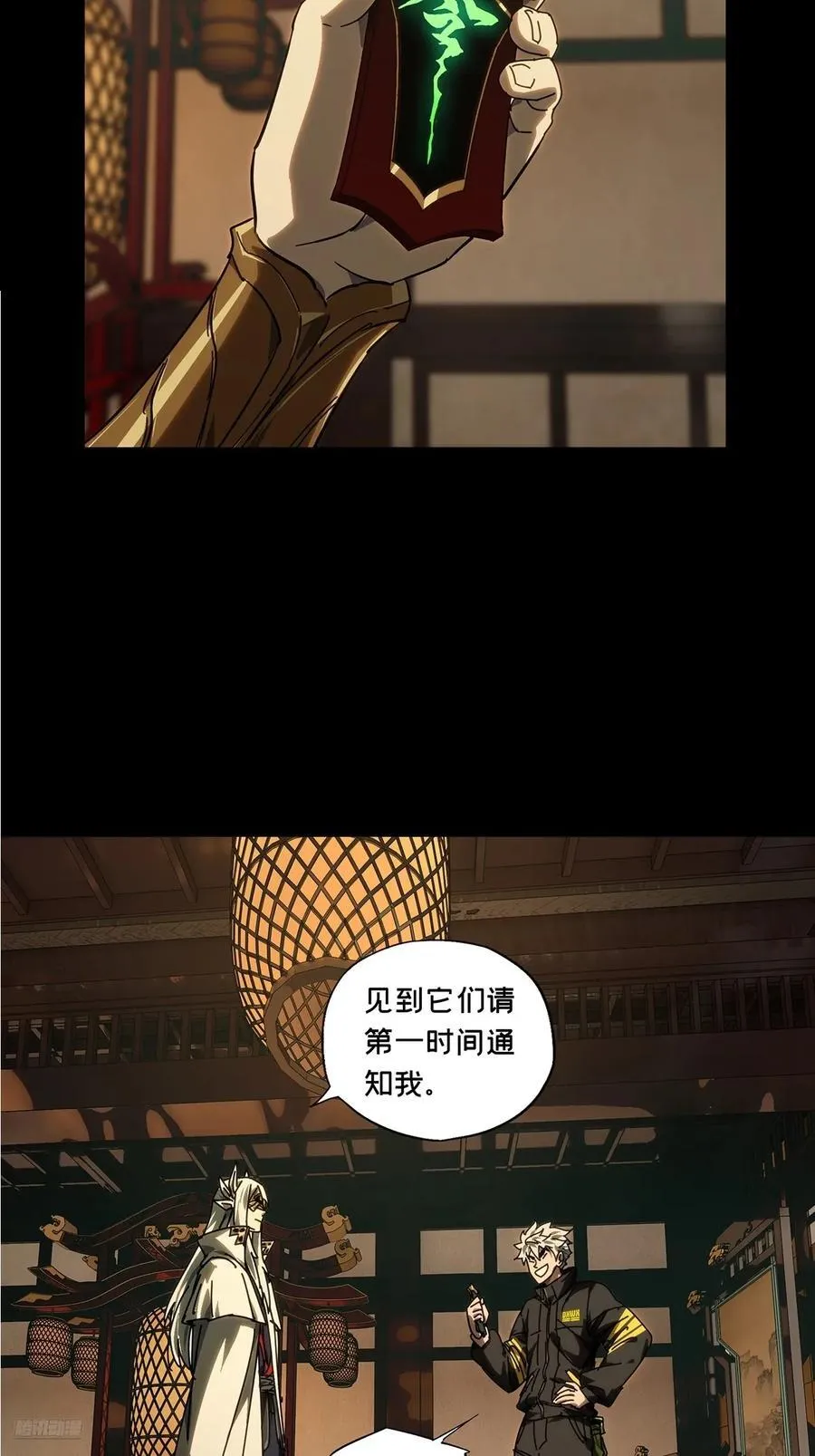第四百九十七章_上钩下 第8页
