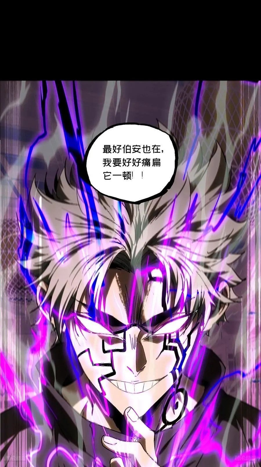 第四百九十七章_上钩下 第10页