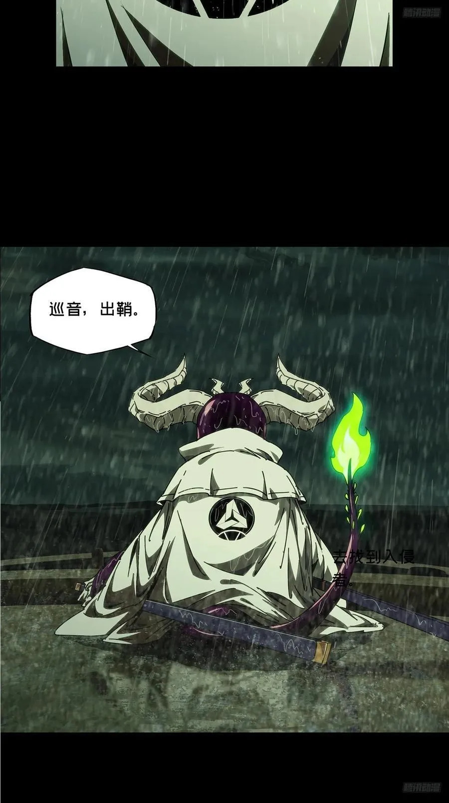 第四百九十七章_上钩下 第12页