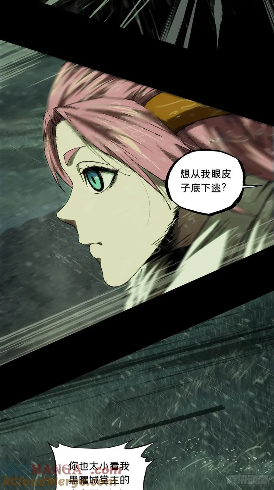 第四百九十七章_上钩下 第25页