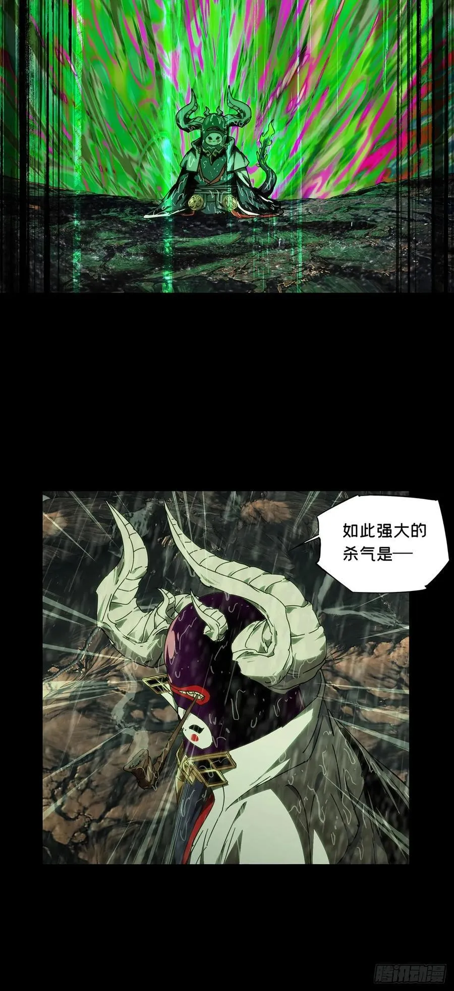第四百九十七章_上钩下 第36页