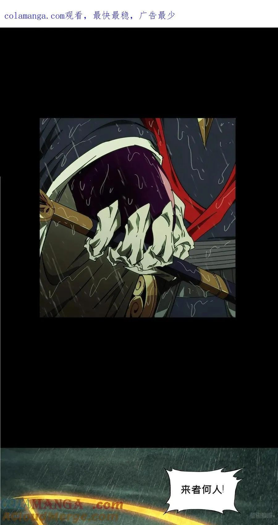 第四百九十八章_顾虑上 第1页