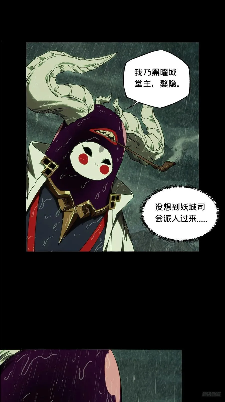 第四百九十八章_顾虑上 第6页
