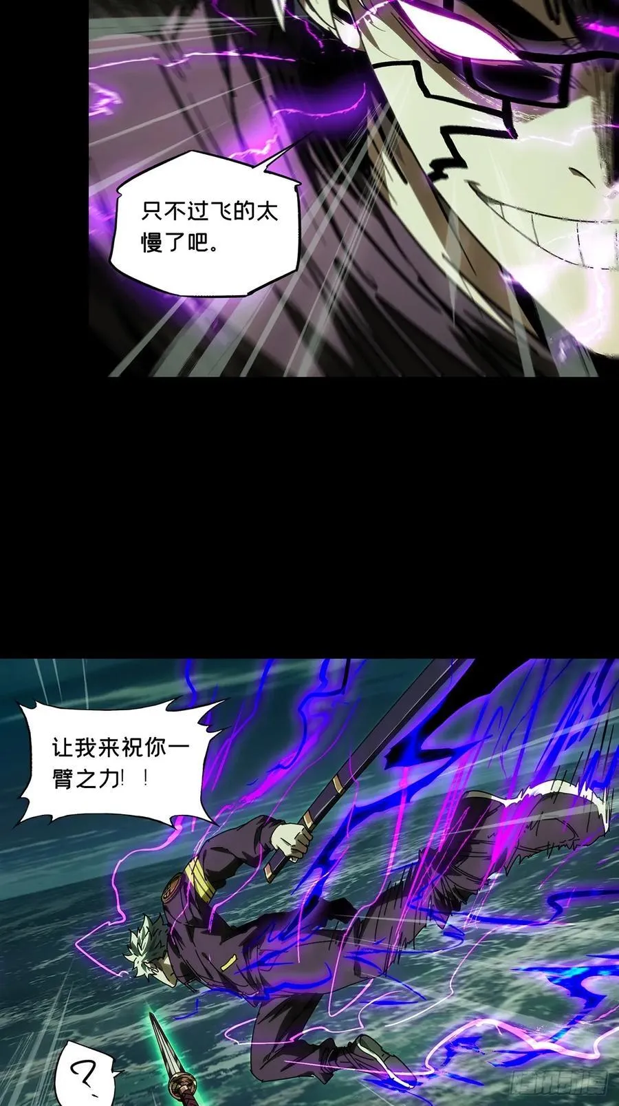 第四百九十八章_顾虑上 第22页