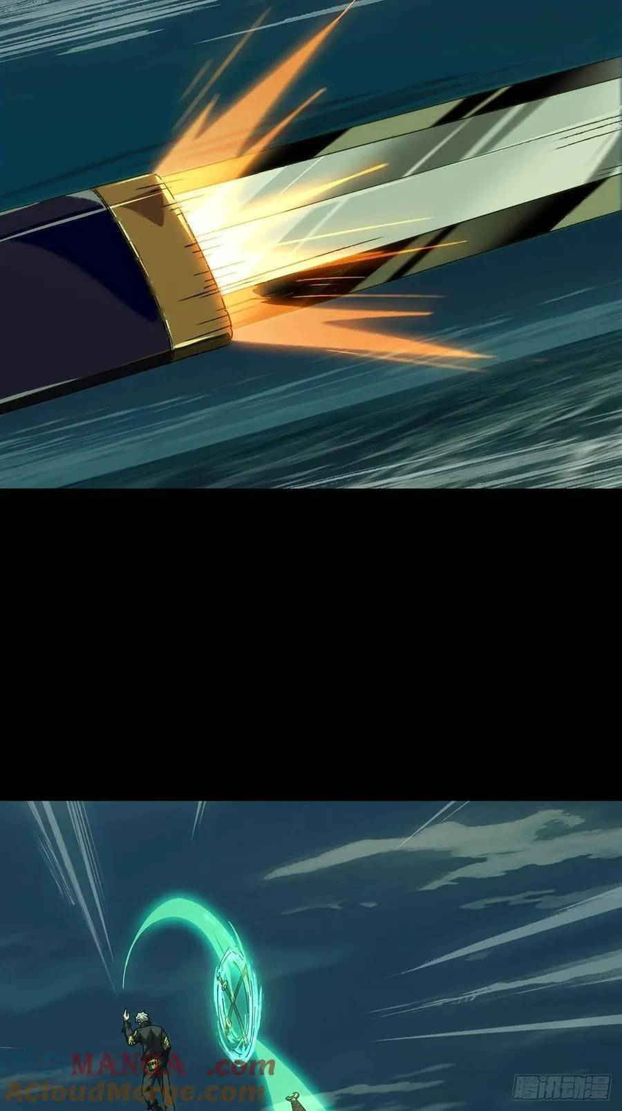 第四百九十八章_顾虑上 第29页
