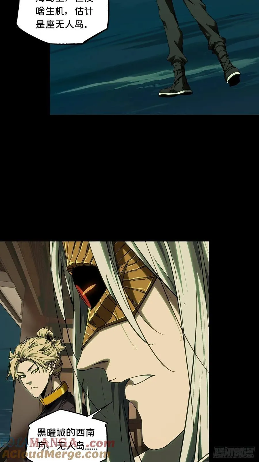第四百九十八章_顾虑上 第35页