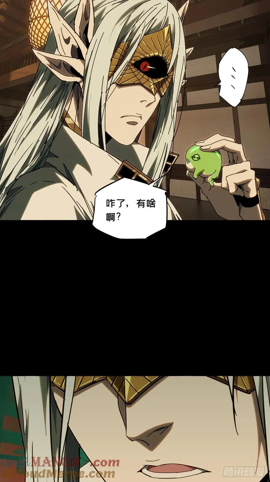 第四百九十八章_顾虑上 第39页