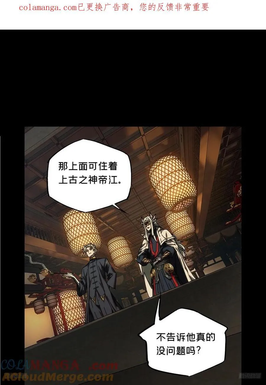 第四百九十九章_顾虑中 第1页