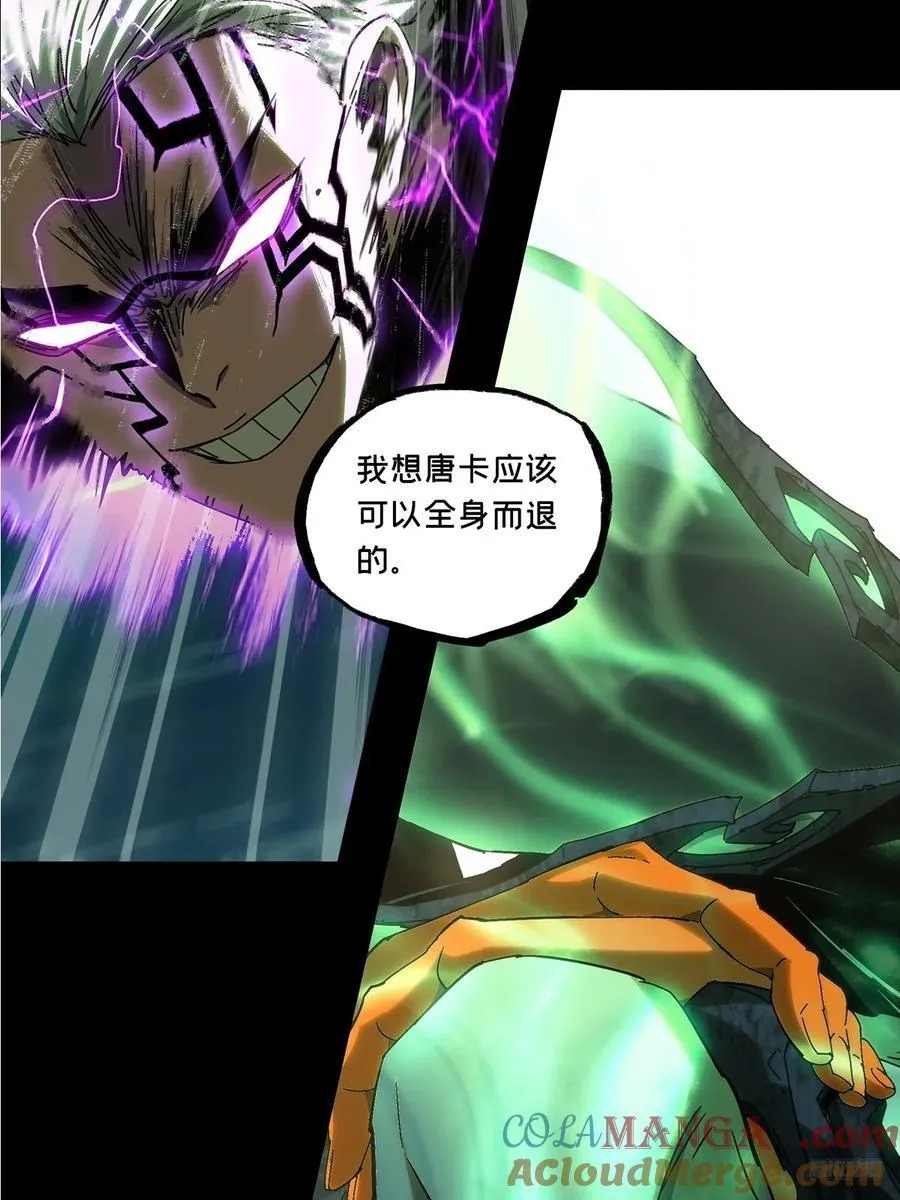 第四百九十九章_顾虑中 第7页