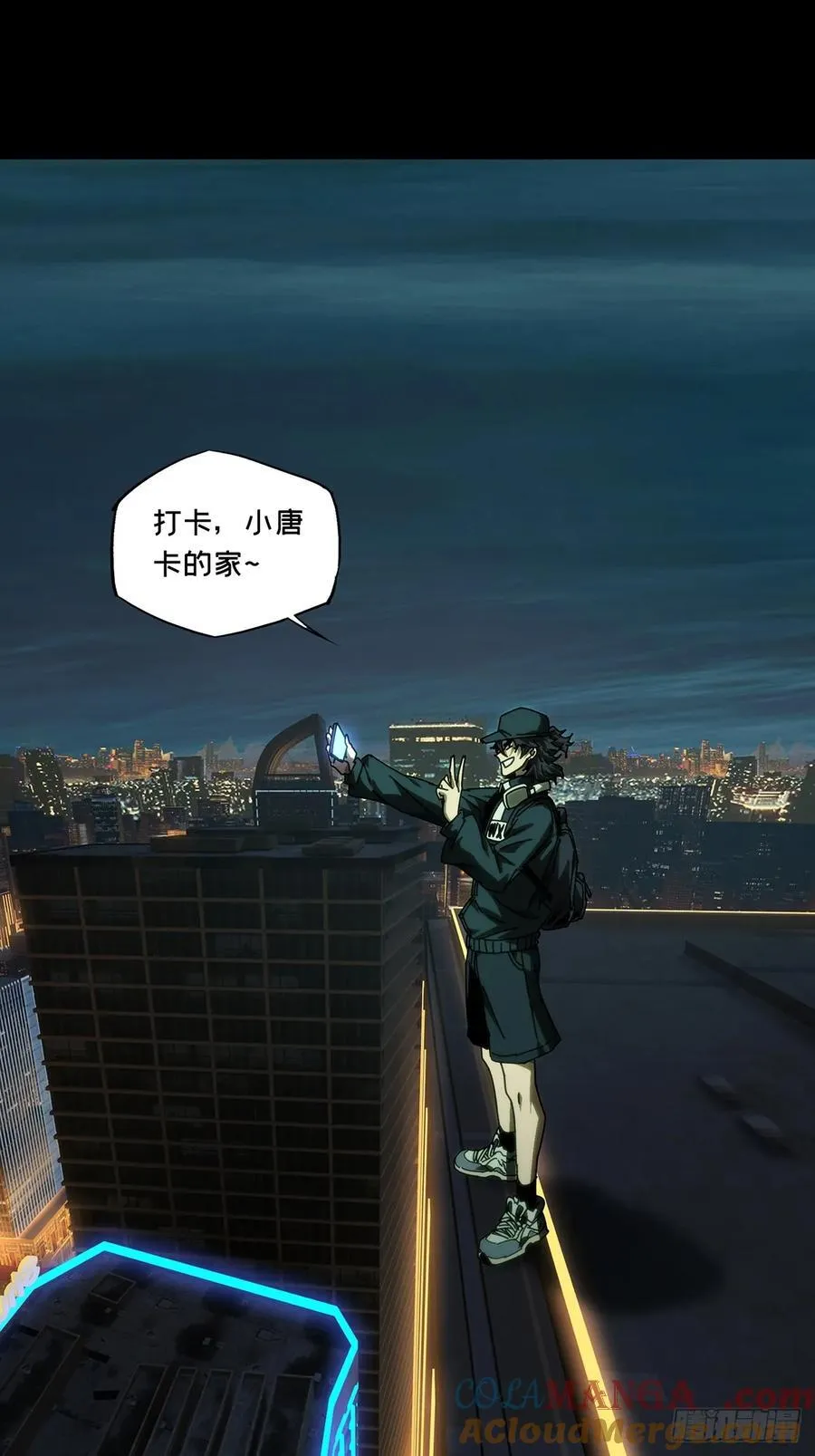 第四百九十九章_顾虑中 第13页