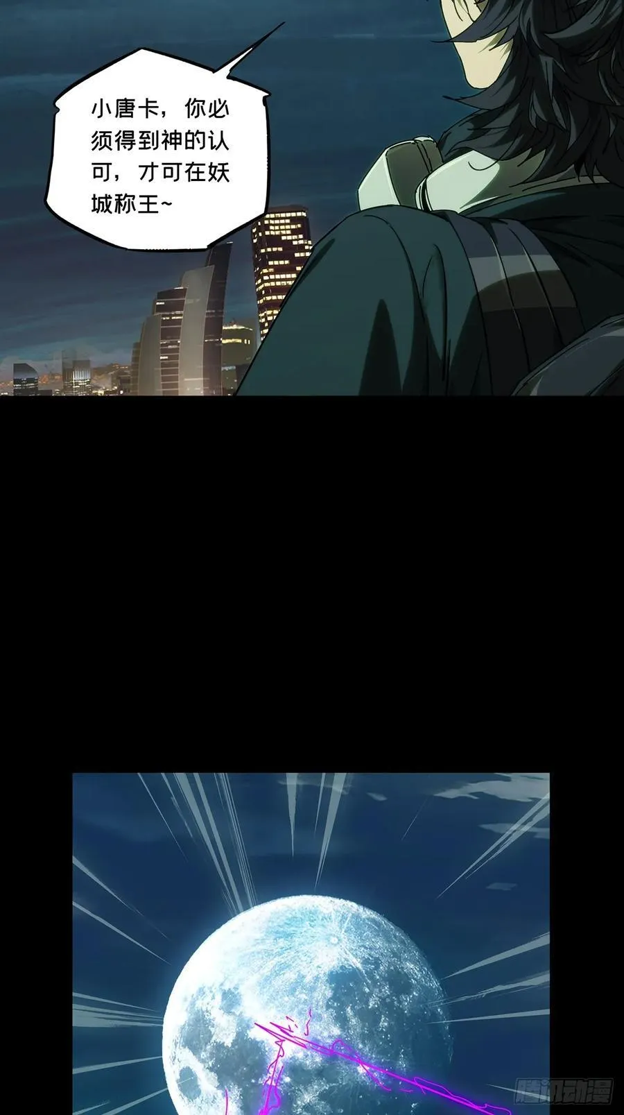 第四百九十九章_顾虑中 第17页