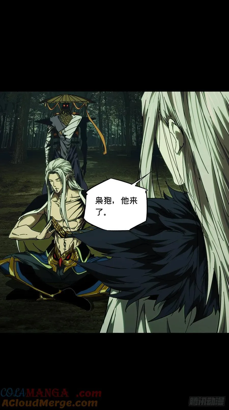 第四百九十九章_顾虑中 第22页