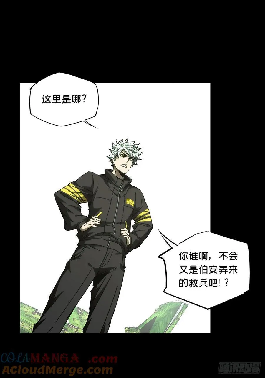 第四百九十九章_顾虑中 第40页