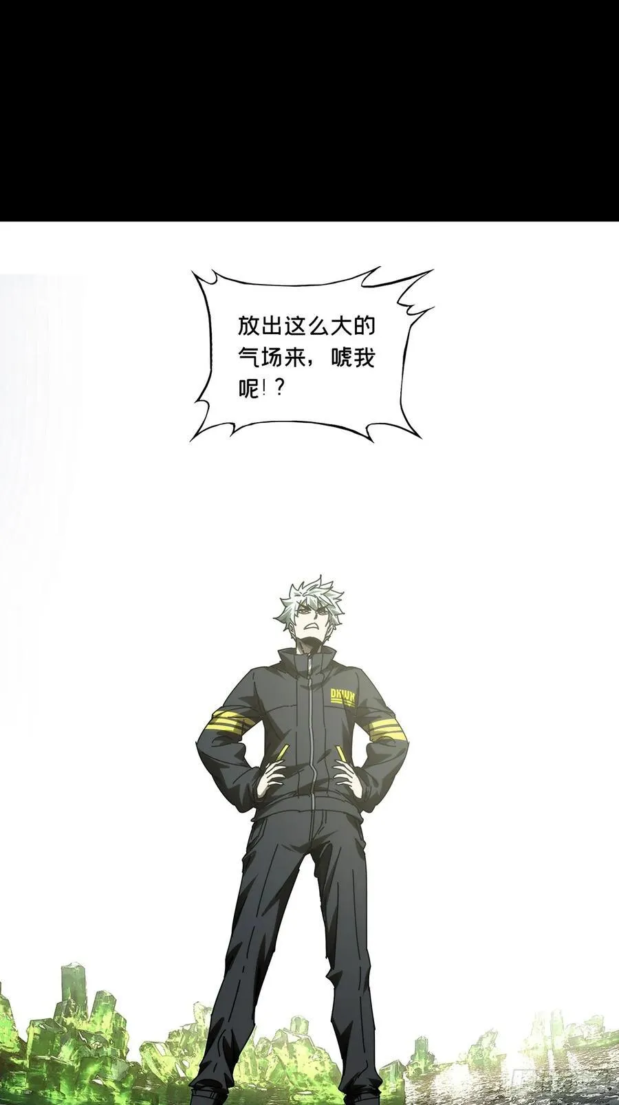 第四百九十九章_顾虑中 第47页