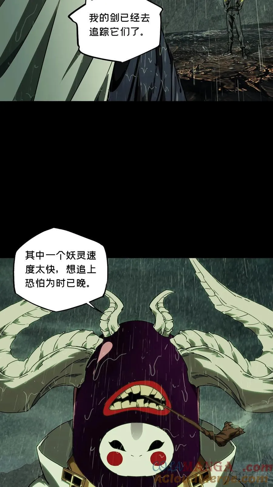 第四百九十八章_与神对决上 第13页