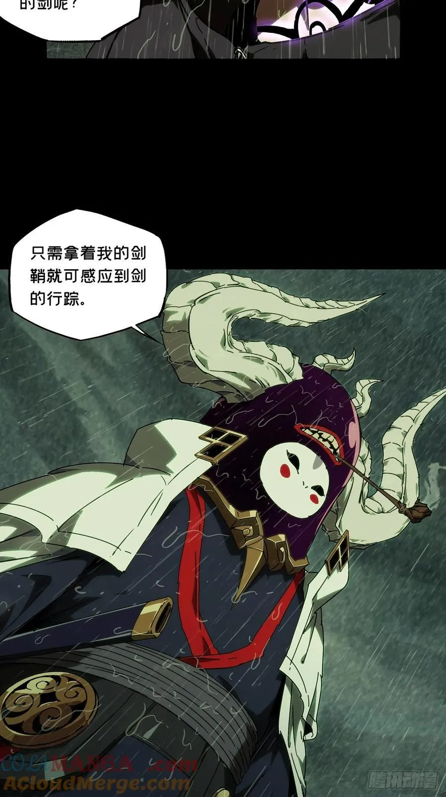 第四百九十八章_与神对决上 第15页