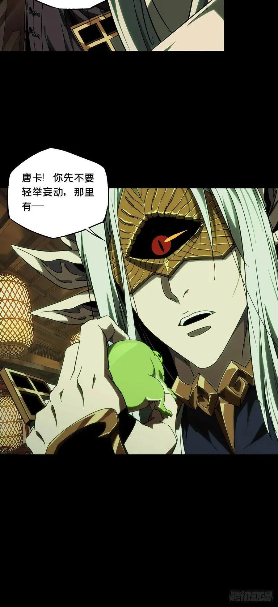 第四百九十八章_与神对决上 第36页