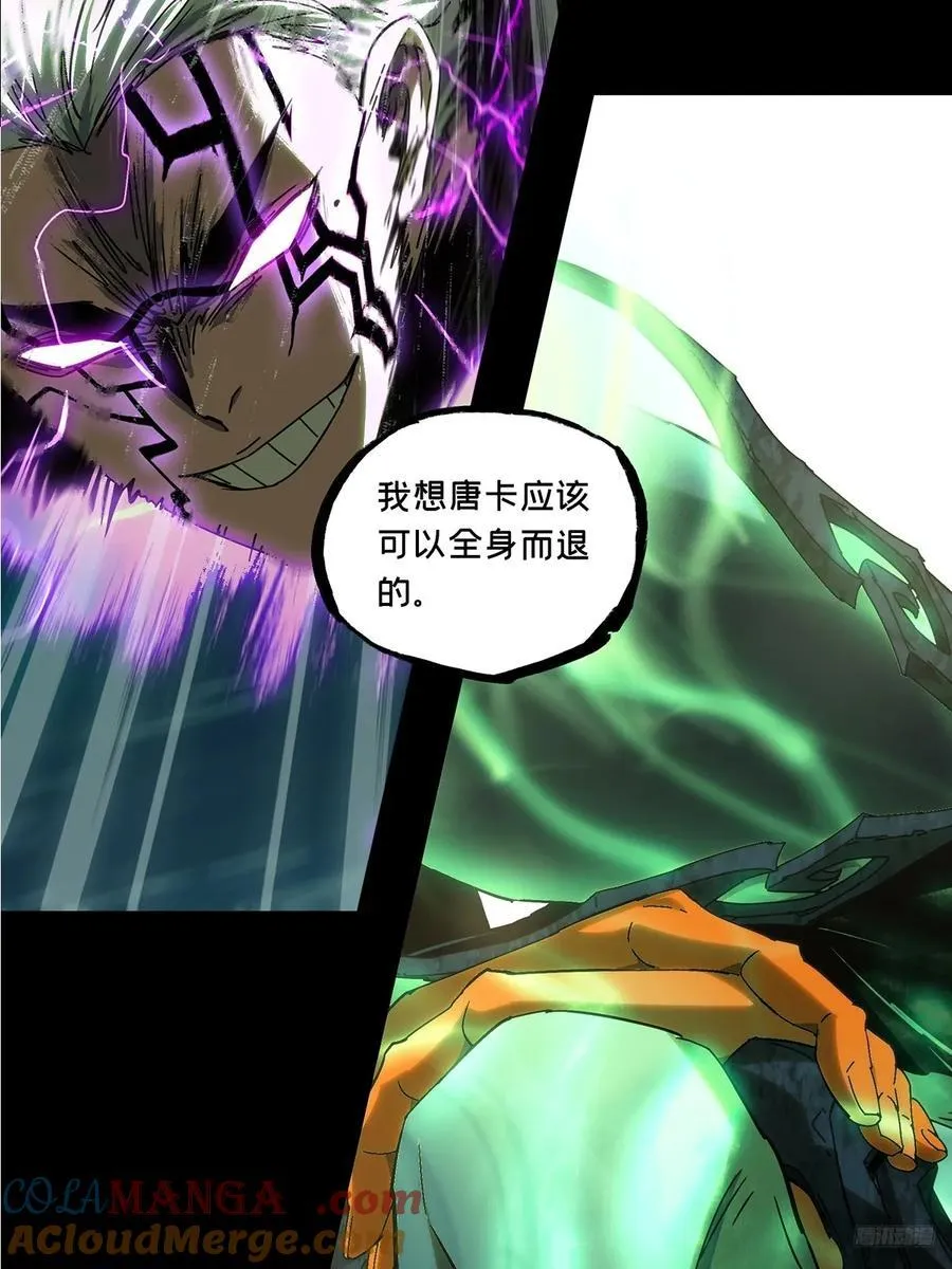 第四百九十九章与神对决中 第7页