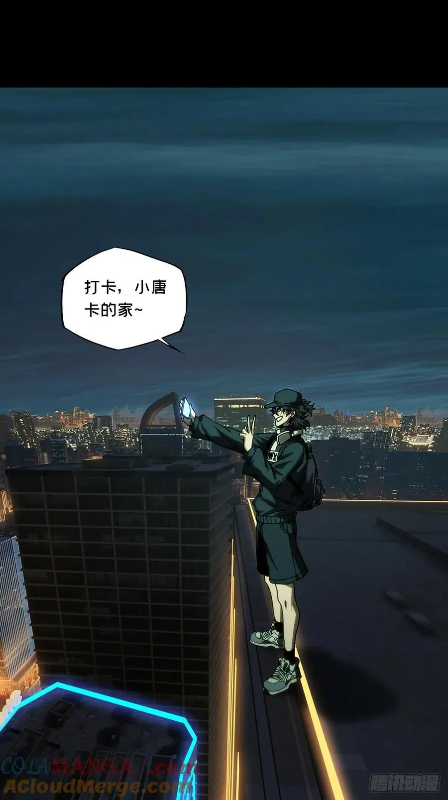 第四百九十九章与神对决中 第13页