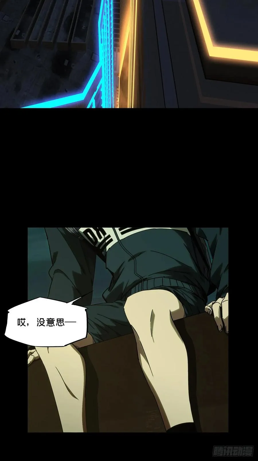 第四百九十九章与神对决中 第14页