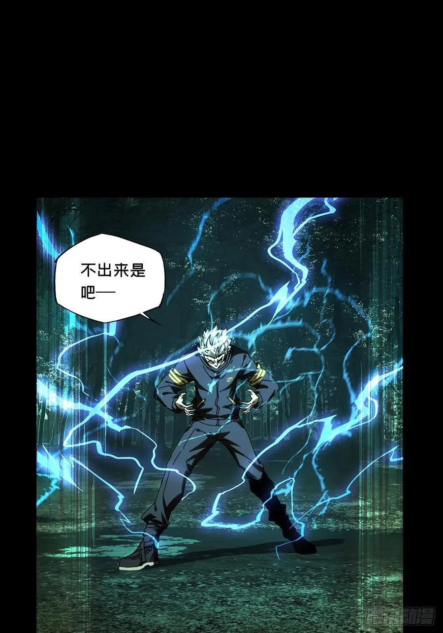 第四百九十九章与神对决中 第33页
