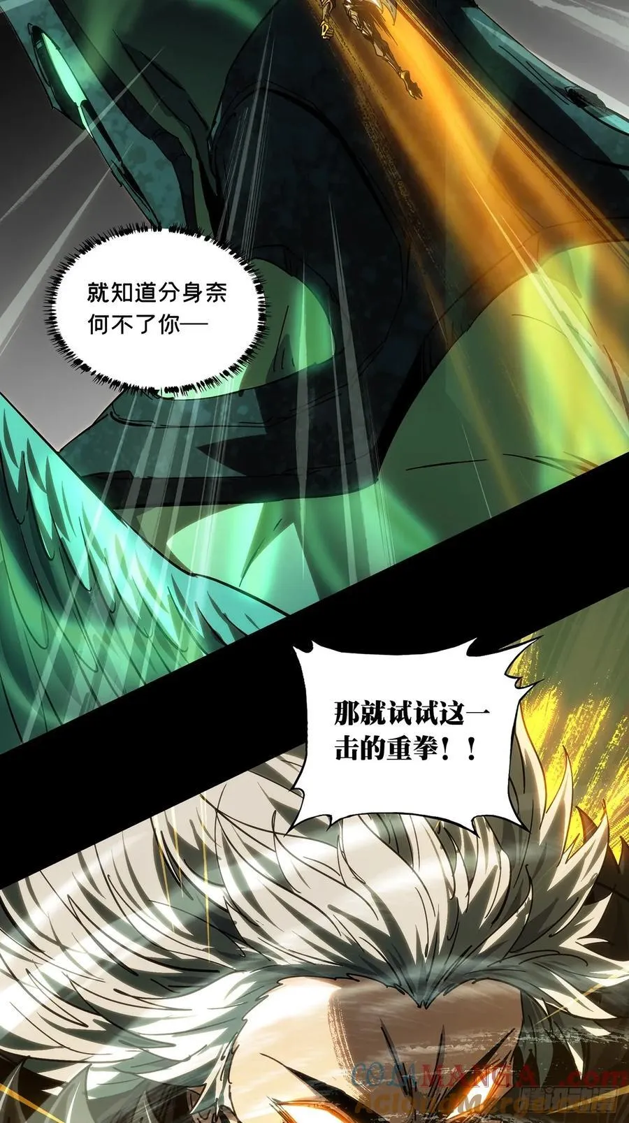 第五百章_与神对决下 第31页