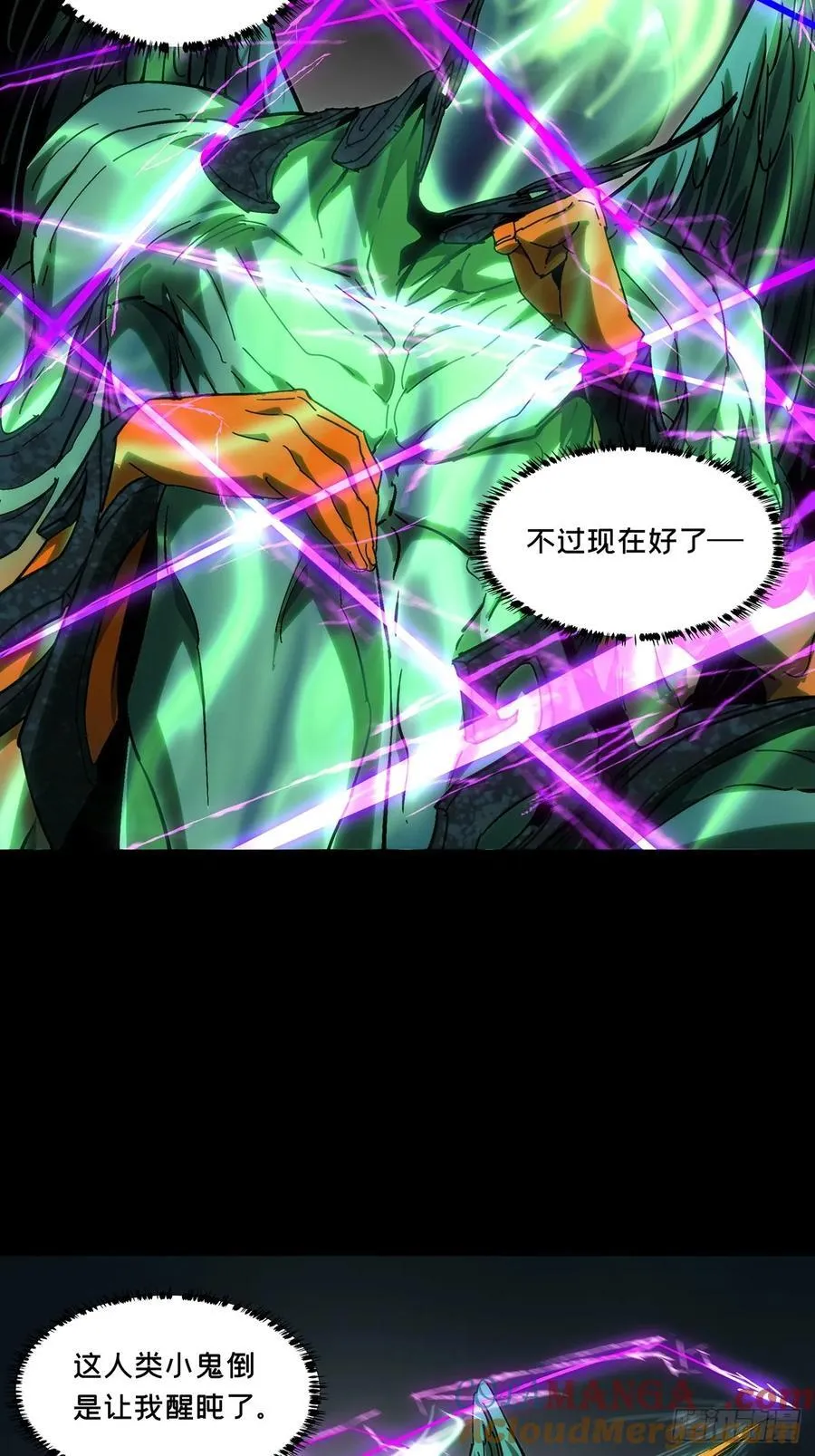 第五百章_与神对决下 第43页