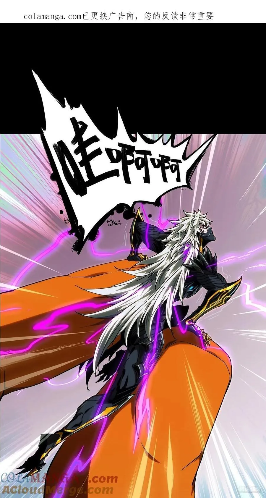 第五百零一章_神秘之人上 第1页