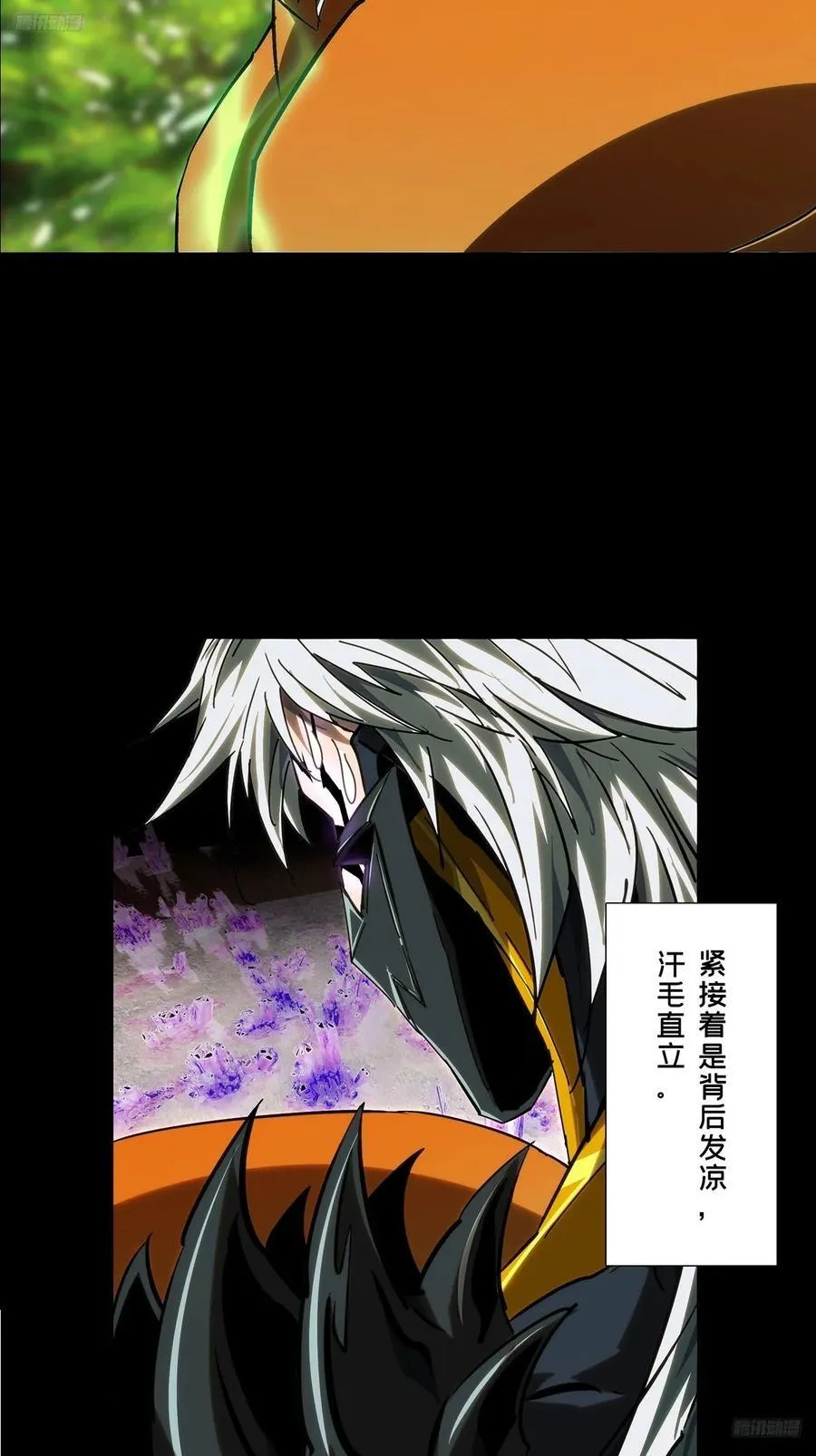 第五百零一章_神秘之人上 第5页